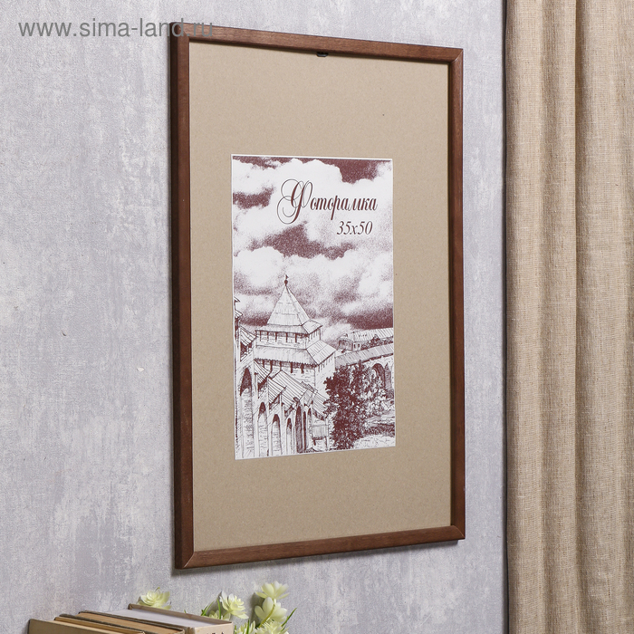 Фоторамка сосна с19 орех 35х50 см (пластиковый экран) Фоторамка сосна с19 орех 35х50 см (пластиковый экран)