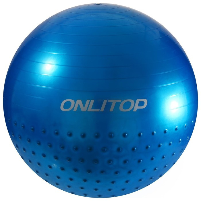 Фитбол ONLYTOP d=65 см, 1000 г, полумассажный, цвета МИКС Фитбол ONLYTOP d=65 см, 1000 г, полумассажный, цвета МИКС