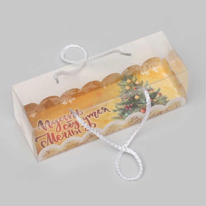 Кондитерская упаковка под рулет  Кондитерская упаковка под рулет "Пусть сбудутся мечты", 22,5 х 7,8 х 7,8 см