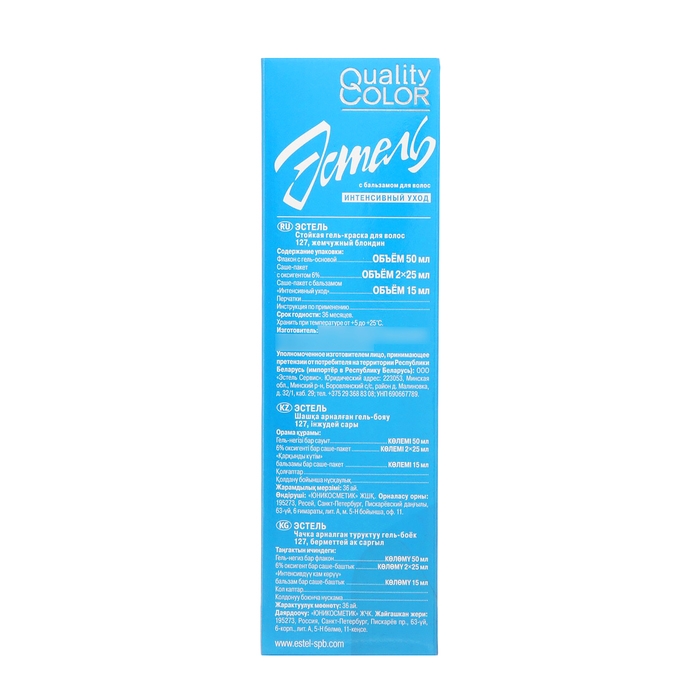 Гель-краска Estel тон № 127, жемчужный блондин Гель-краска Estel тон № 127, жемчужный блондин