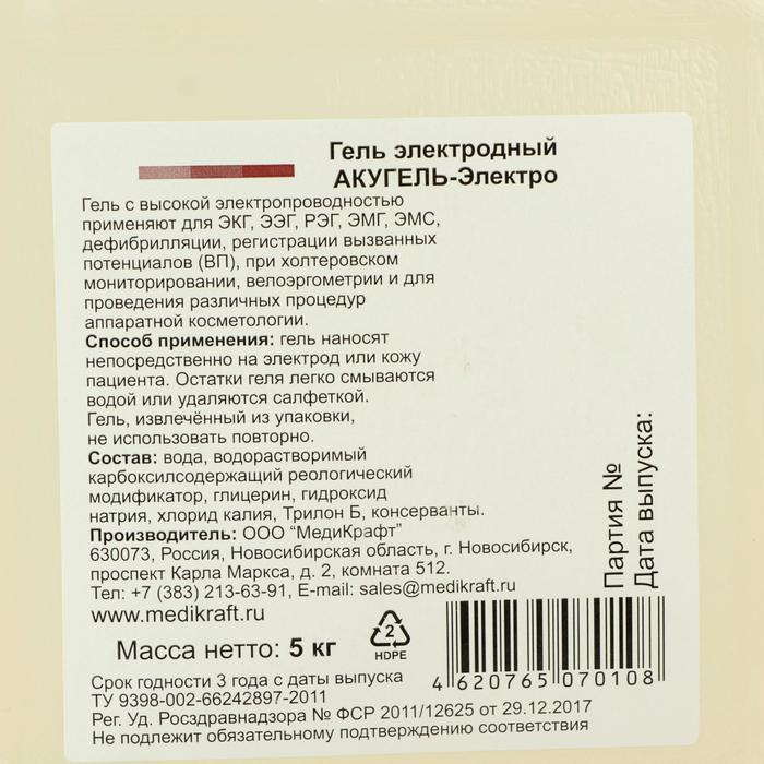 Гель электродный  Гель электродный "АКУГЕЛЬ-Электро", канистра, 5кг