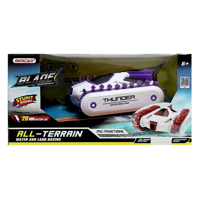 Машина-перевёртыш «Амфибия», с аккумулятором, цвет бело-сиреневый Машина-перевёртыш «Амфибия», с аккумулятором, цвет бело-сиреневый