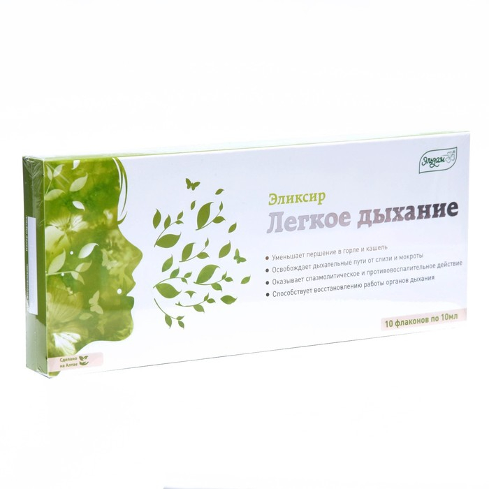 Эликсир «Эльзам. Лёгкое дыхание», с витамином C, 10 флаконов по 10 мл Эликсир «Эльзам. Лёгкое дыхание», с витамином C, 10 флаконов по 10 мл