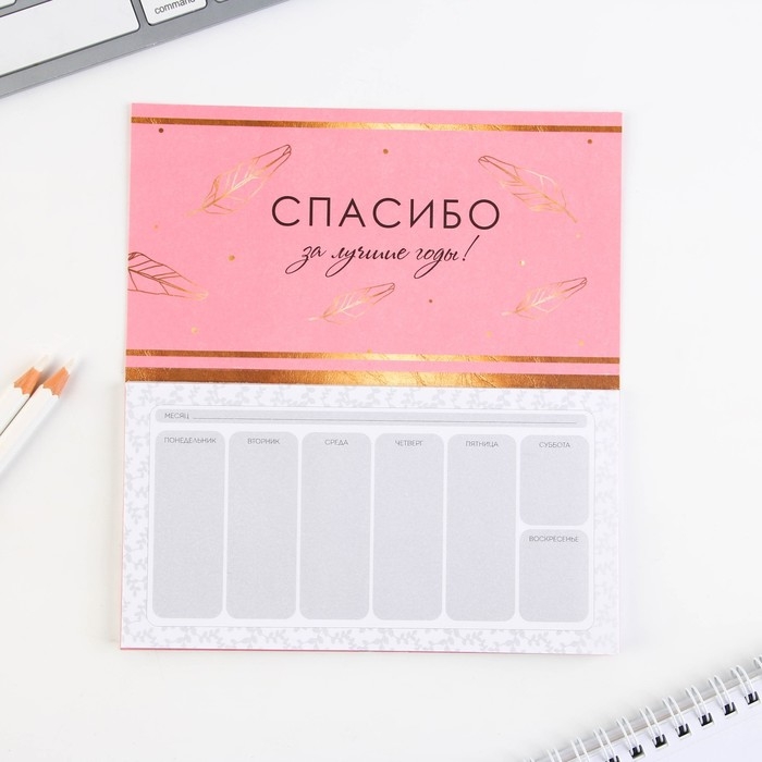 Набор «Лучший учитель»: ежедневник А5 160 листов, планинг 50 листов и ручка пластик Набор «Лучший учитель»: ежедневник А5 160 листов, планинг 50 листов и ручка пластик