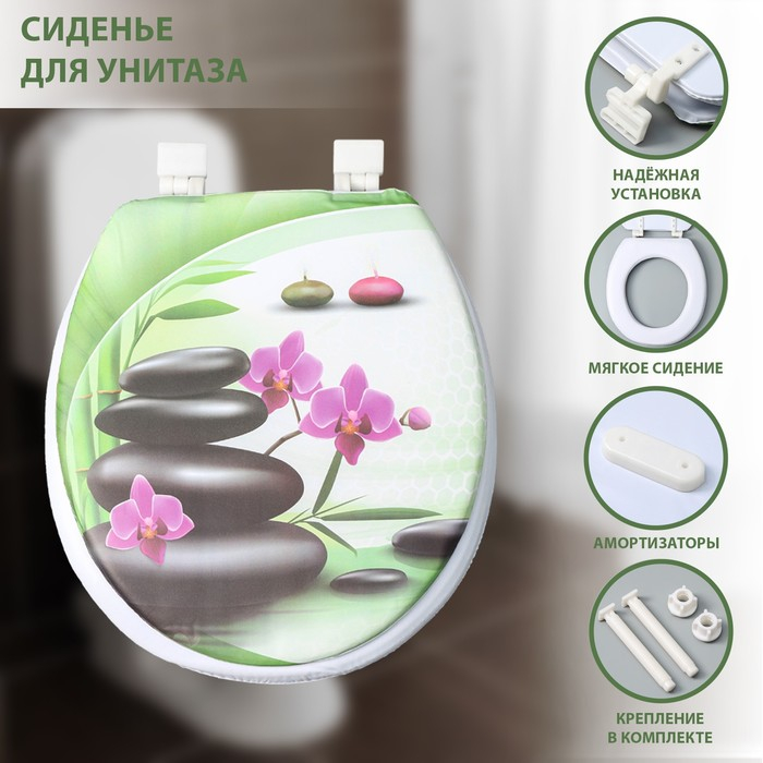 Сиденье для унитаза с крышкой Доляна «Камни дзен», 40×37 см, мягкое Сиденье для унитаза с крышкой Доляна «Камни дзен», 40×37 см, мягкое