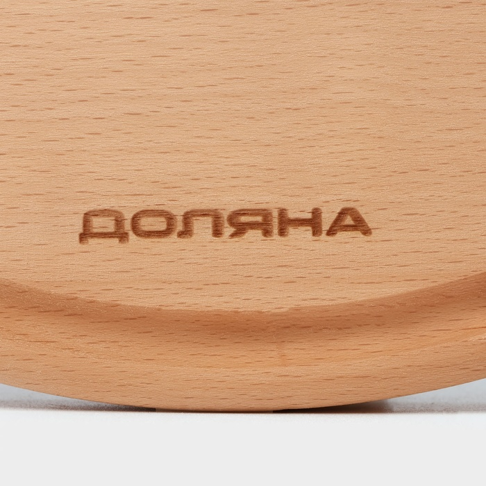 Доскa рaзделочнaя с кровостоком Премиум «Круглaя», d=25 см, бук Доскa рaзделочнaя с кровостоком Премиум «Круглaя», d=25 см, бук