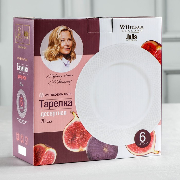 Набор тарелок десертных фарфоровых Wilmax «Юлия Высоцкая», 6 предметов: d=20 см, цвет белый Набор тарелок десертных фарфоровых Wilmax «Юлия Высоцкая», 6 предметов: d=20 см, цвет белый