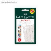 Клеящие подушечки Faber-Castell TACK-IT белые, 90 штук /упаковка, 50 г, блистер