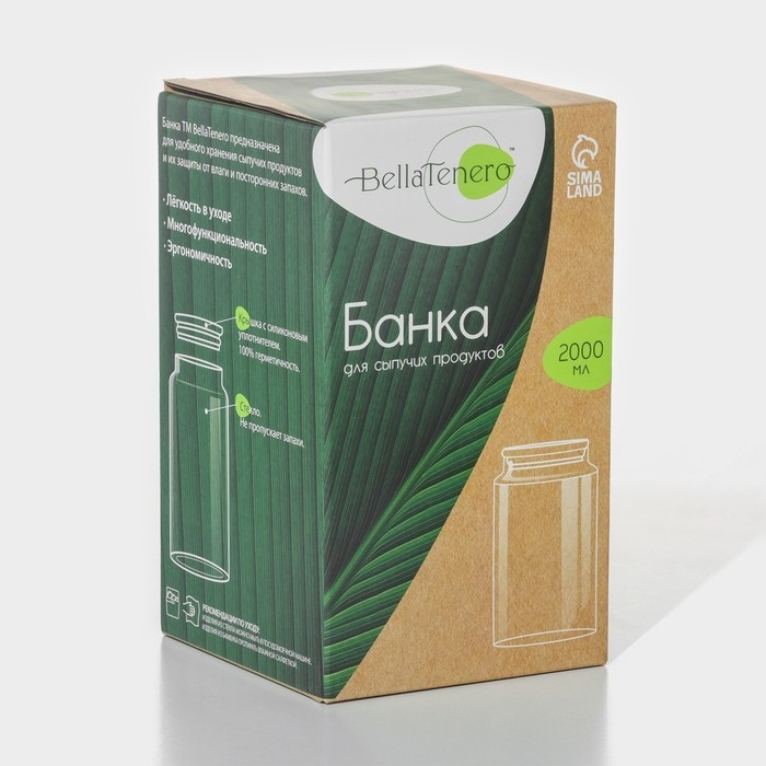 Банка стеклянная для хранения сыпучих продуктов BellaTenero &laquo;Эко&raquo;, 2 л, 12&times;20 см, с бамбуковой крышкой