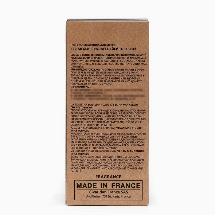 Туалетная вода мужская Vegan Man Studio Spicy Tobacco, 100 мл (по мотивам Tobacco Vanilla (Tom Ford) Туалетная вода мужская Vegan Man Studio Spicy Tobacco, 100 мл (по мотивам Tobacco Vanilla (Tom Ford)