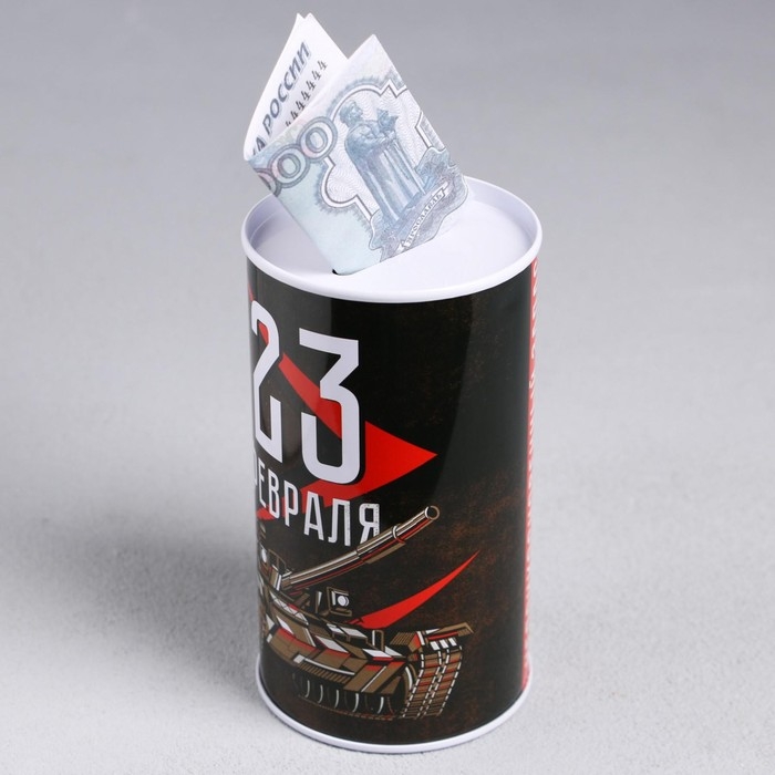 Копилка «23 февраля», 6.5 х 12 см Копилка «23 февраля», 6.5 х 12 см