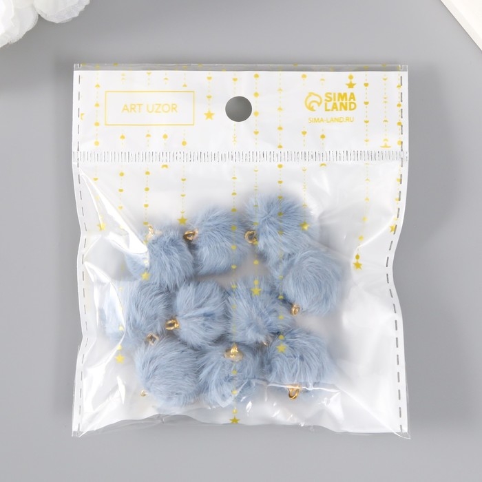Декор для творчества искусственный мех Декор для творчества искусственный мех "Шарик" сине-серый набор 10 шт d=2 см