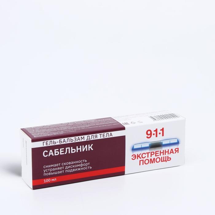 Гель-бальзам для тела 911 «Сабельник» при боли в суставах и мышцах, 100 мл Гель-бальзам для тела 911 «Сабельник» при боли в суставах и мышцах, 100 мл