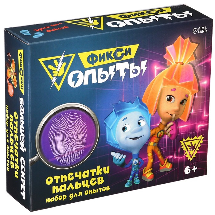 Набор для опытов «Фиксики: Отпечатки пальцев» Набор для опытов «Фиксики: Отпечатки пальцев»