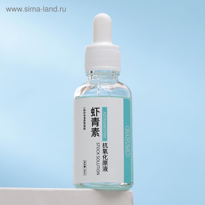 Косметическая сыворотка для лица с красными водорослями и гиалуроновой кислотой, 30 мл Косметическая сыворотка для лица с красными водорослями и гиалуроновой кислотой, 30 мл