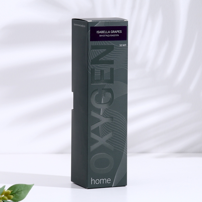 Диффузор ароматический OXYGEN HOME Диффузор ароматический OXYGEN HOME "Isabella grapes", 50 мл, сладкая Изабелла