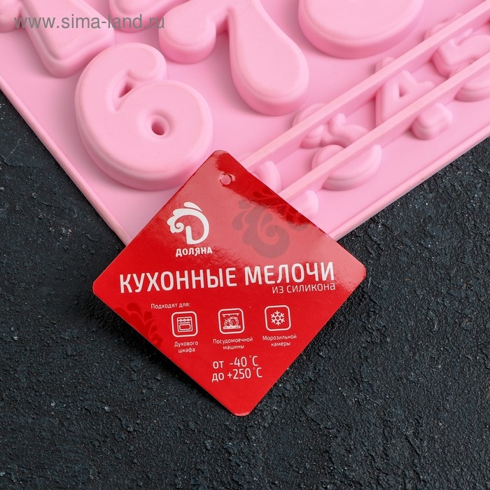 Форма для кондитерских украшений Доляна «Цифры», силикон, 30,2×16 см, 28 ячеек, цвет МИКС Форма для кондитерских украшений Доляна «Цифры», силикон, 30,2×16 см, 28 ячеек, цвет МИКС