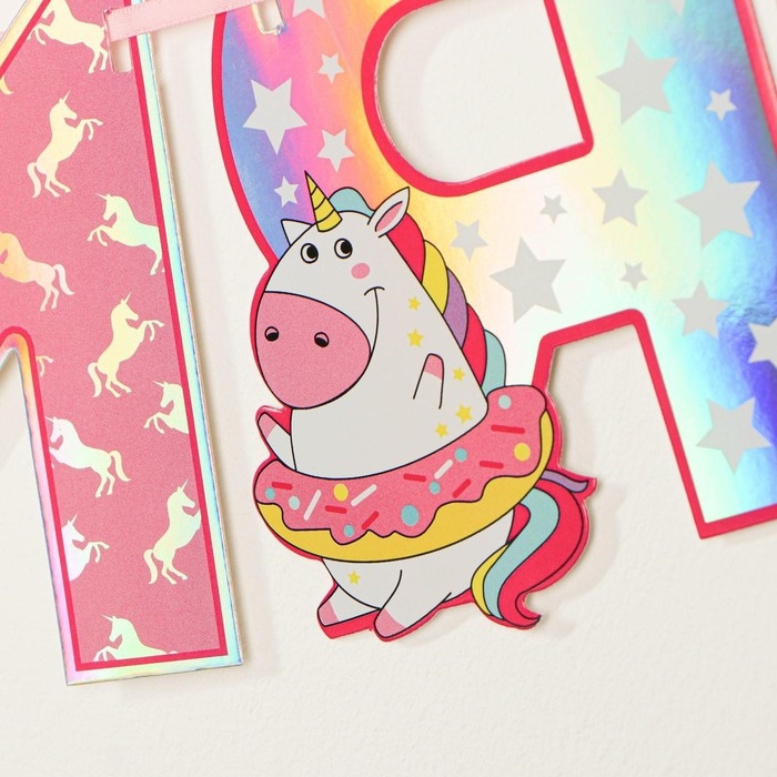 Гирлянда голография на ленте «С Днем Рождения», длина 160 см Гирлянда голография на ленте «С Днем Рождения», длина 160 см