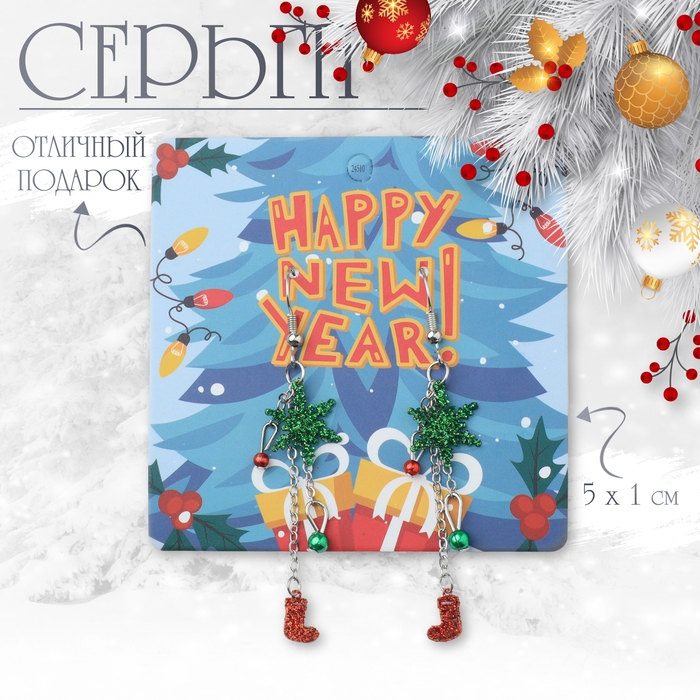 Новый год! Серьги «Новогодние» висячие, снежинка на цепочке, цвет красно-зелёный в серебре Новый год! Серьги «Новогодние» висячие, снежинка на цепочке, цвет красно-зелёный в серебре