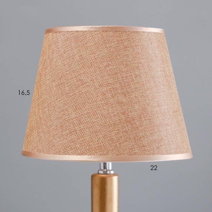 Настольная лампа Настольная лампа "Леона" Е14 40Вт бежево-золотой 23х23х41 см