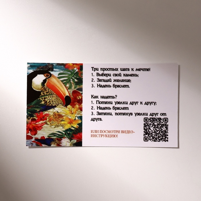 Браслет желаний «Аметист» на коричневой нити, длина регулируется Браслет желаний «Аметист» на коричневой нити, длина регулируется