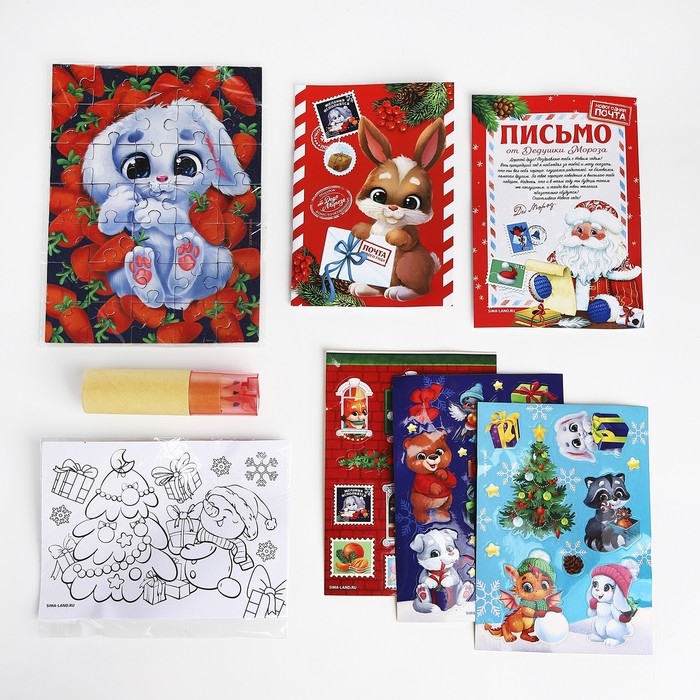 Новогодний детский подарочный набор с рюкзаком «Кролик», на новый год Новогодний детский подарочный набор с рюкзаком «Кролик», на новый год