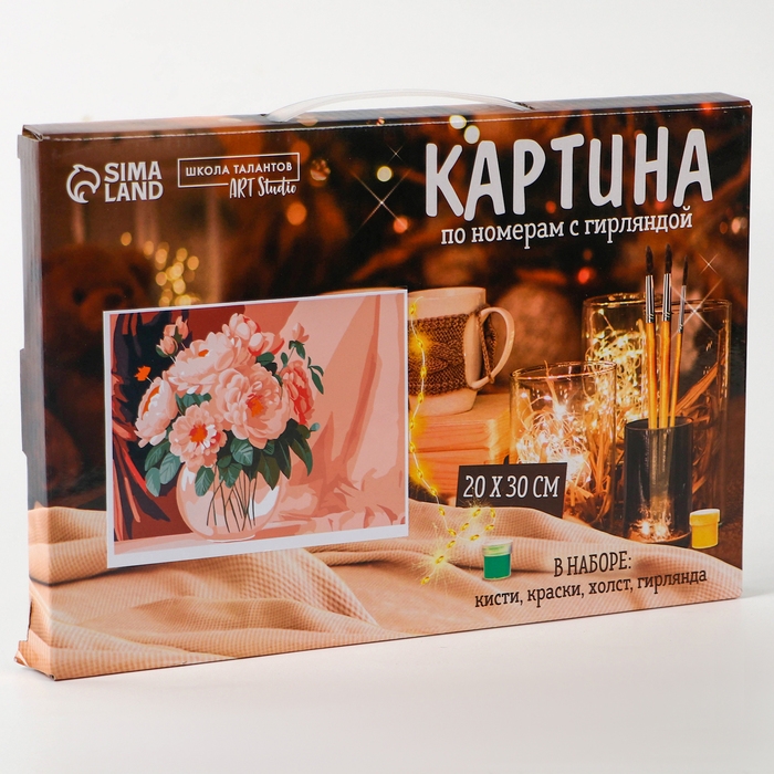 Картина по номерам с подрамником и гирляндой «Пионы», 20 х 30 см Картина по номерам с подрамником и гирляндой «Пионы», 20 х 30 см