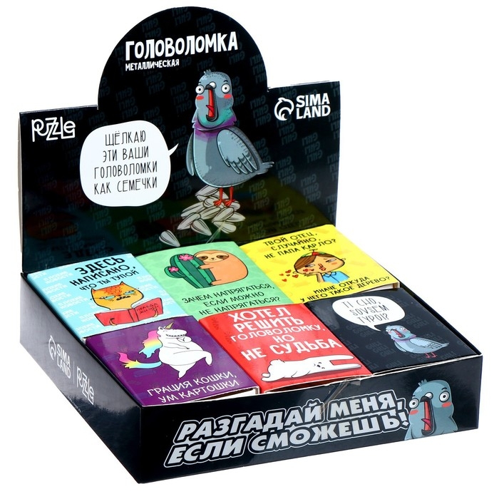 Головоломка «Уровень:Бог» металл, МИКС, в шоубоксе Головоломка «Уровень:Бог» металл, МИКС, в шоубоксе