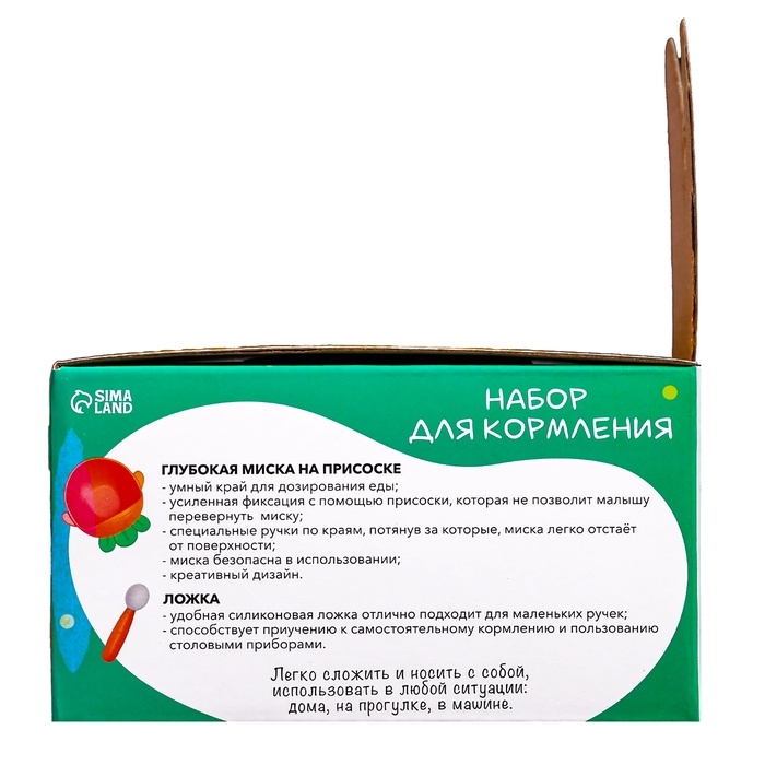 Набор для кормления, пищевой силикон, цвет оранжевый Набор для кормления, пищевой силикон, цвет оранжевый