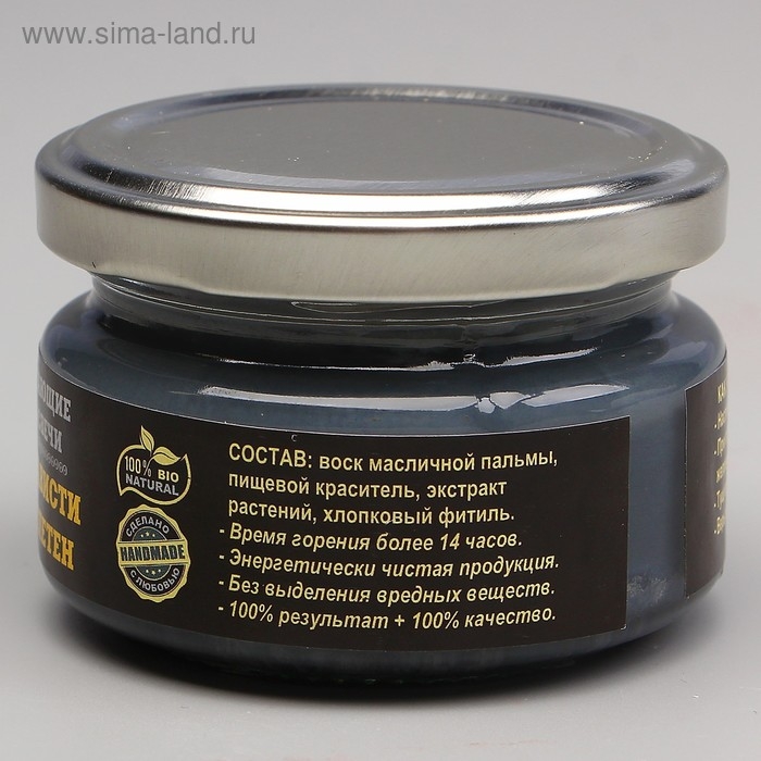 Эко-свеча магическая  Эко-свеча магическая "От зависти и сплетен" из натурального воска, 7х5 см