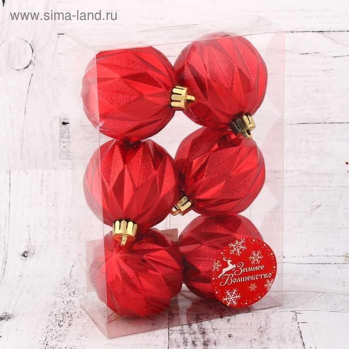 Ёлочные игрушки, шары новогодние , пластик, набор d-6 см, 6 шт Ёлочные игрушки, шары новогодние , пластик, набор d-6 см, 6 шт "Иллюзия" красный