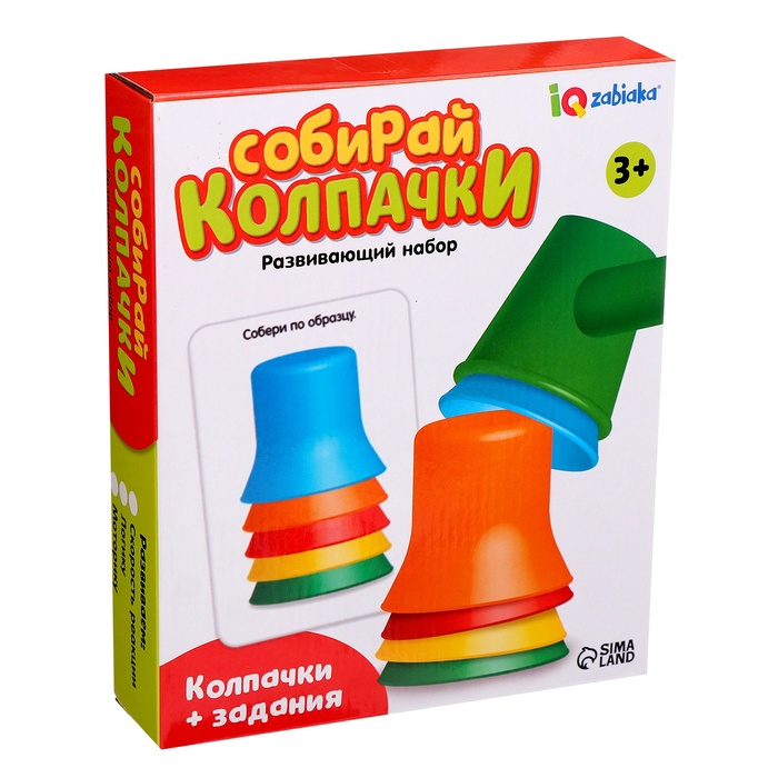 Развивающий набор «Собирай колпачки» Развивающий набор «Собирай колпачки»