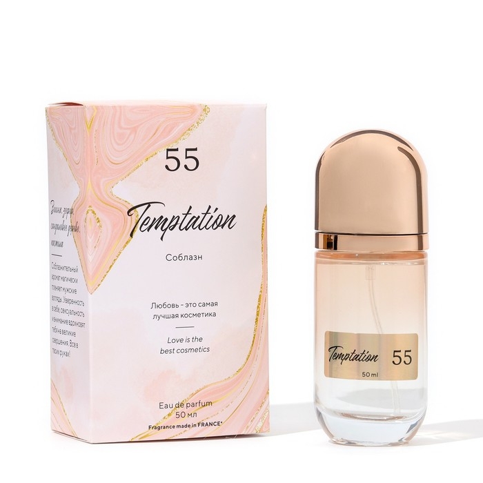 Парфюмерная вода женская 55 Temptation (По мотивам Cherry in the air), 50 мл Парфюмерная вода женская 55 Temptation (По мотивам Cherry in the air), 50 мл