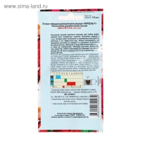Семена цветов Петуния крупноцветковая «Карусель» F1, О, 10 шт.