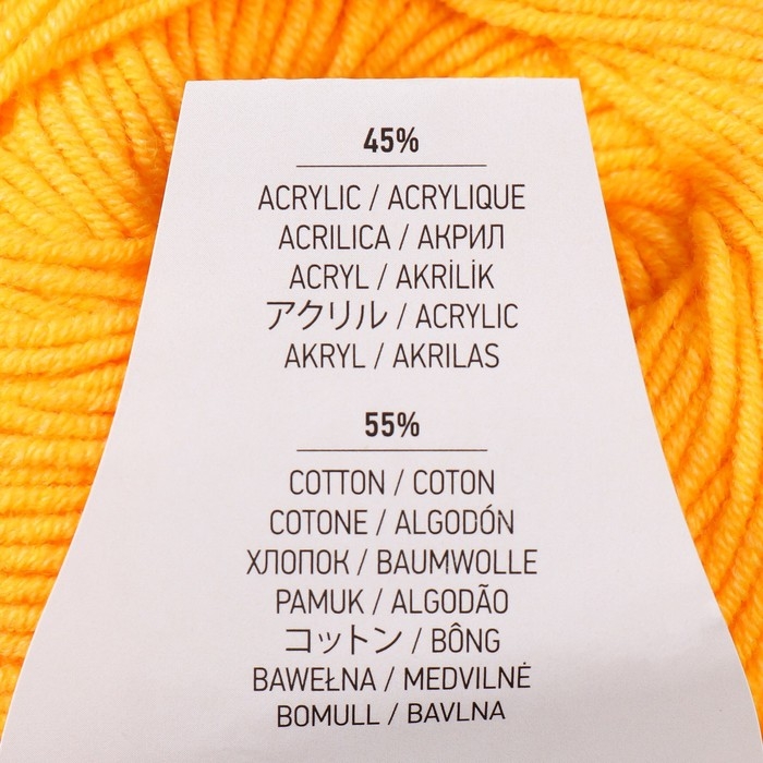 Пряжа "Jeans" 55% хлопок, 45% акрил 160м/50гр (35 желтый)