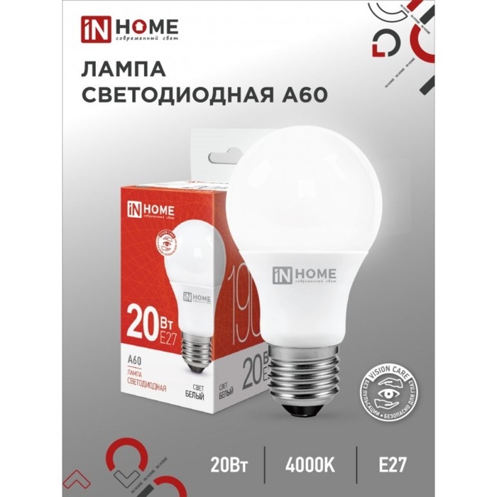 Лампа светодиодная IN HOME LED-A60-VC, Е27, 20 Вт, 230 В, 4000 К, 1900 Лм Лампа светодиодная IN HOME LED-A60-VC, Е27, 20 Вт, 230 В, 4000 К, 1900 Лм
