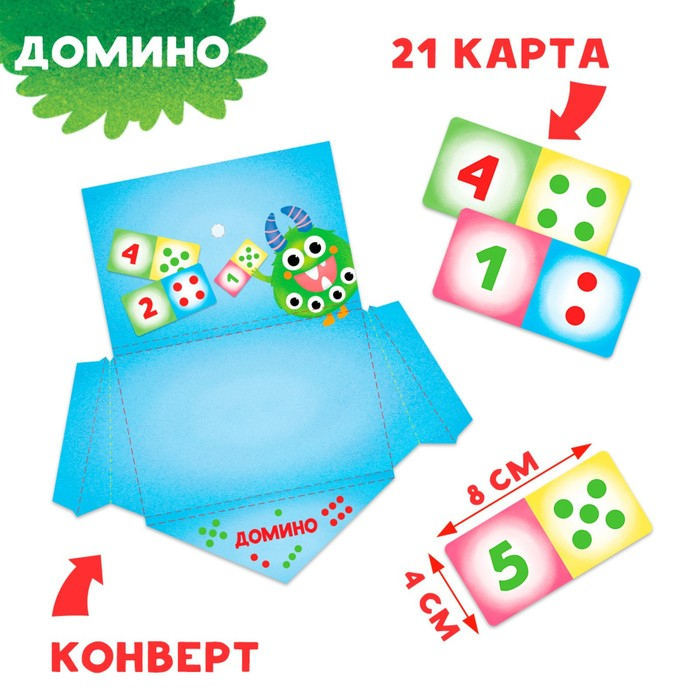 Интерактивная игра-лэпбук «Математика на пальцах», 3+ Интерактивная игра-лэпбук «Математика на пальцах», 3+