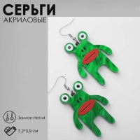 Серьги акрил «Лягушки» мемы, цветные в серебре