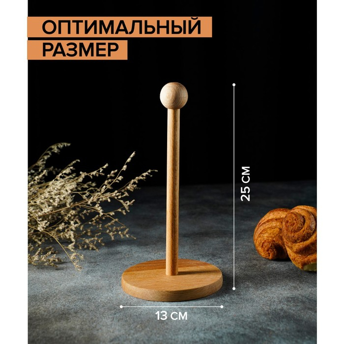 Держатель для кухонных бумажных полотенец, 13×25 см, бук, цвет и рисунок микс Держатель для кухонных бумажных полотенец, 13×25 см, бук, цвет и рисунок микс
