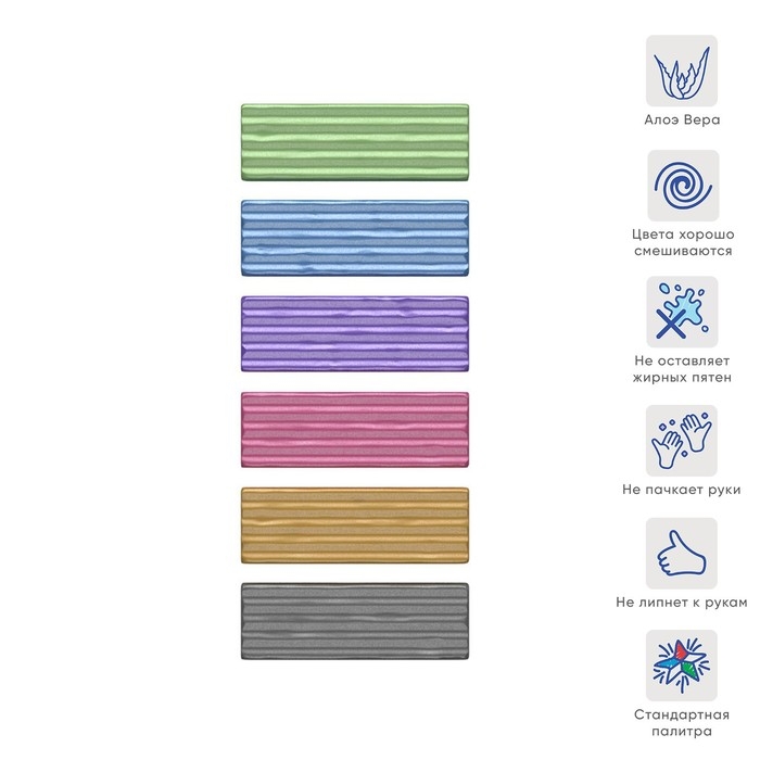 Пластилин 6 цветов, 90 г, ErichKrause ArtBerry Pearl, перламутровый, с алоэ вера, со стеком, в картонной упаковке Пластилин 6 цветов, 90 г, ErichKrause ArtBerry Pearl, перламутровый, с алоэ вера, со стеком, в картонной упаковке