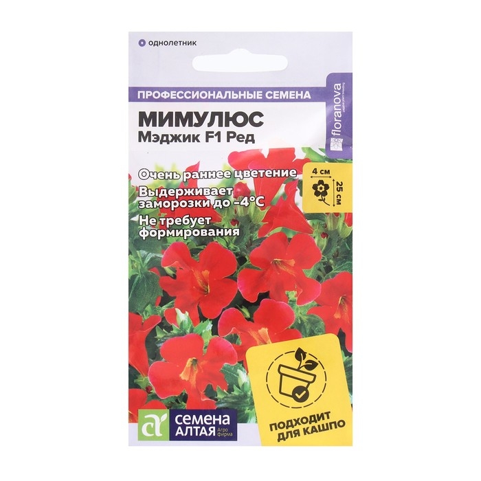 Семена цветов Мимулюс Семена цветов Мимулюс "Мэджик", ред, Сем. Алт, ц/п, 10 шт