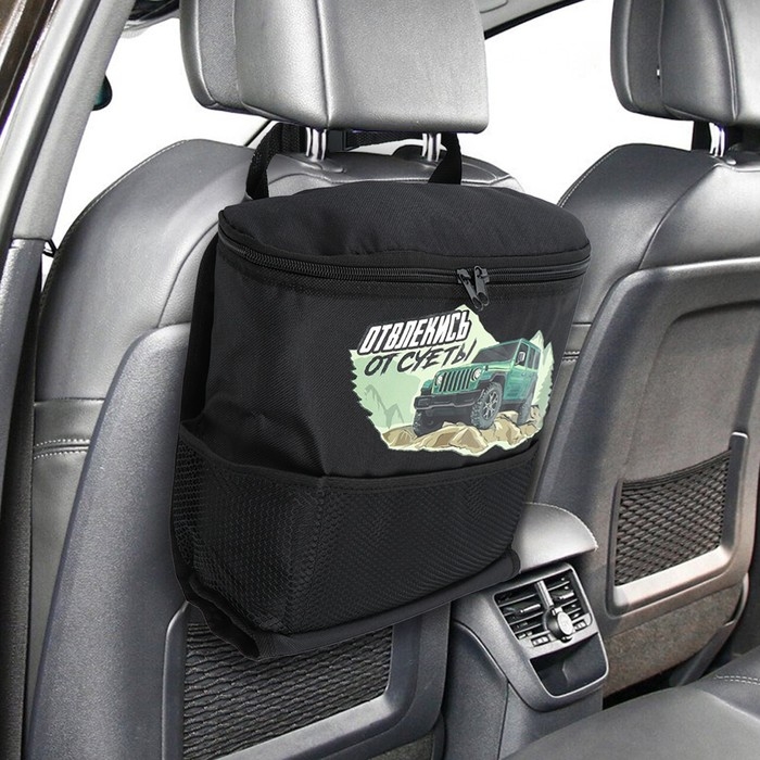 Термосумка в автомобиль «Отвлекись», 6 литров Термосумка в автомобиль «Отвлекись», 6 литров