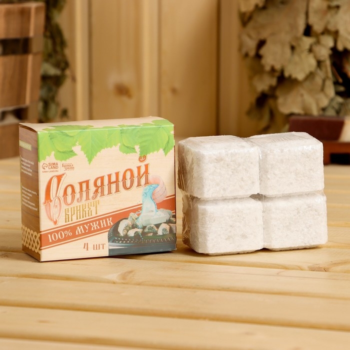 Соляной брикет набор для бани  Соляной брикет набор для бани "100% мужик"