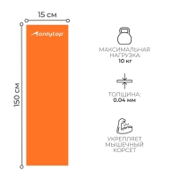 Эспандер ленточный для фитнеса ONLYTOP, 150х15х0,04 см, 10 кг, цвета МИКС