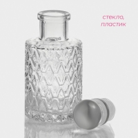 Банка стеклянная для хранения сыпучих продуктов Доляна «Холодок», 100 мл, 5×12 см