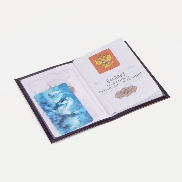 Обложка для паспорта, цвет тёмно-фиолетовый Обложка для паспорта, цвет тёмно-фиолетовый