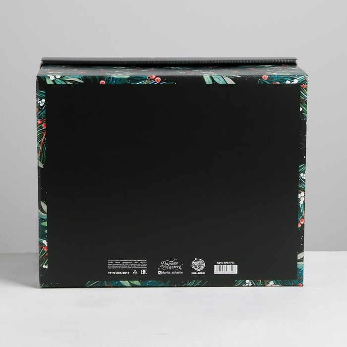 Коробка подарочная новогодняя складная «Волшебного нового года», 31,2 х 25,6 х 16,1 см, Новый год