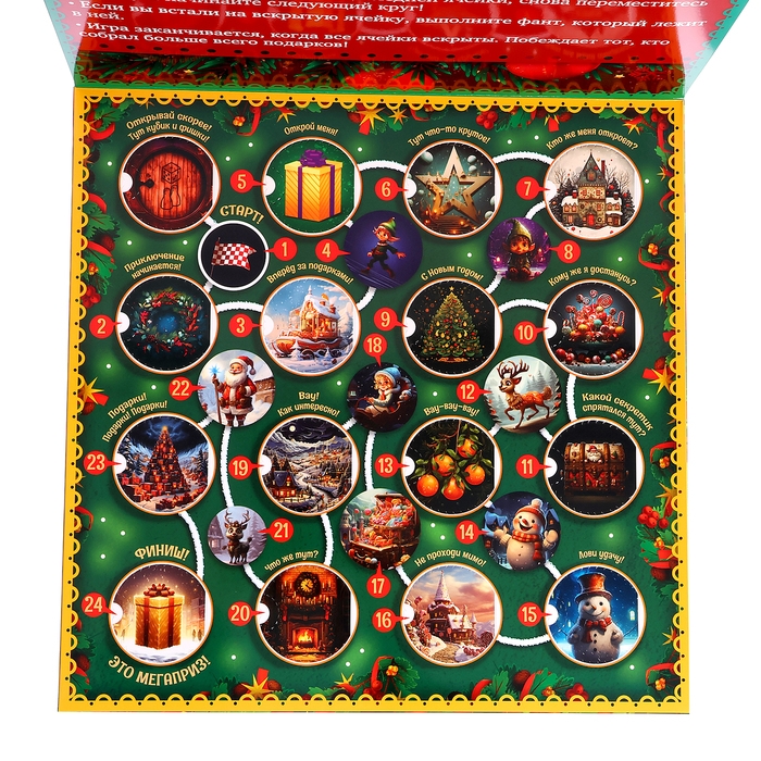 Настольная бродилка «Сказочное адвент-приключение», 2-4 игрока, 3+ Настольная бродилка «Сказочное адвент-приключение», 2-4 игрока, 3+