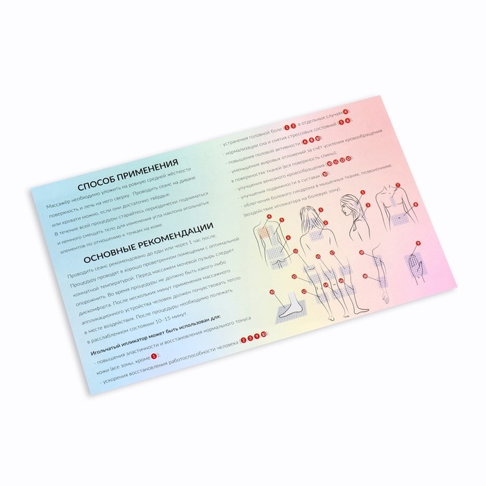 Ипликатор-коврик, основа текстиль, 70 модулей, 32 × 26 см, цвет тёмно-серый/бирюзовый Ипликатор-коврик, основа текстиль, 70 модулей, 32 × 26 см, цвет тёмно-серый/бирюзовый