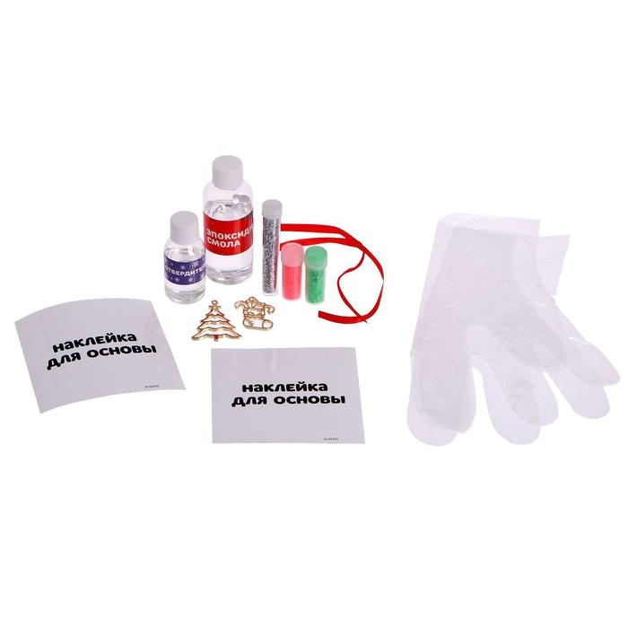 Набор для опытов, украшения из эпоксидной смолы, «Елочка и сапог», в пакете Набор для опытов, украшения из эпоксидной смолы, «Елочка и сапог», в пакете